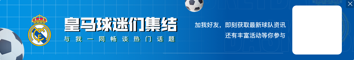 两场决赛皆破门！姆巴佩：球队最重要，我们已赢得7冠中的前2冠