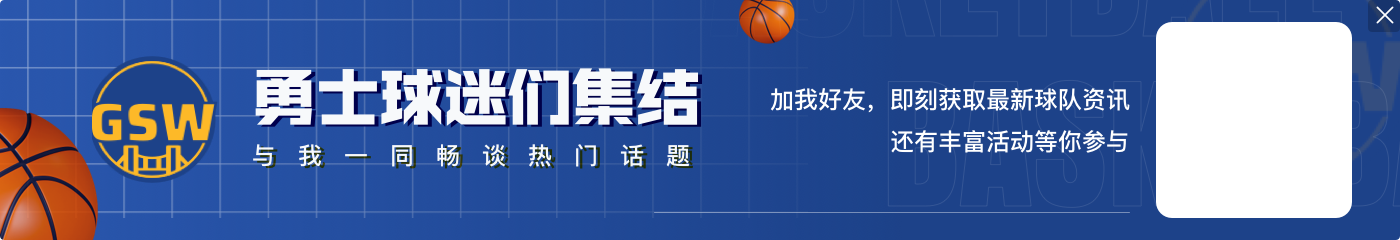 🤔网友打趣：按照规律 拉塞尔下一站去勇士 再被拿去换状元🤣